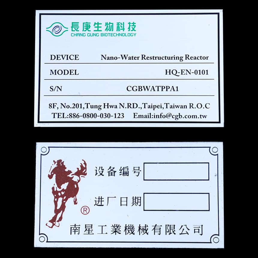 0. 各式印刷犁地鋁銘牌