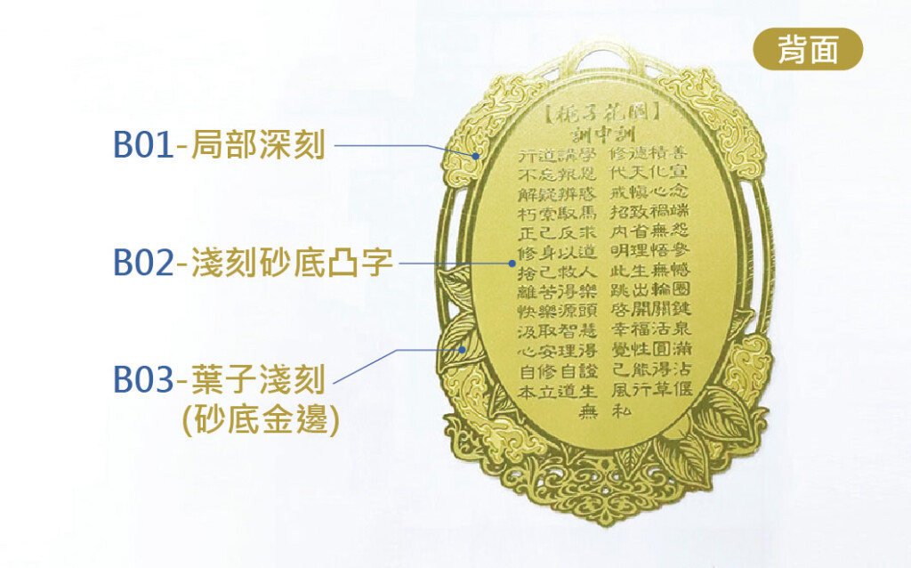 梔子花書籤(背面)